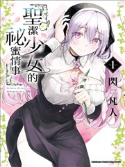 夜巡人 古装悬疑韩剧剧照